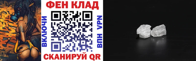 АМФ Premium  кракен ссылки  Беломорск 