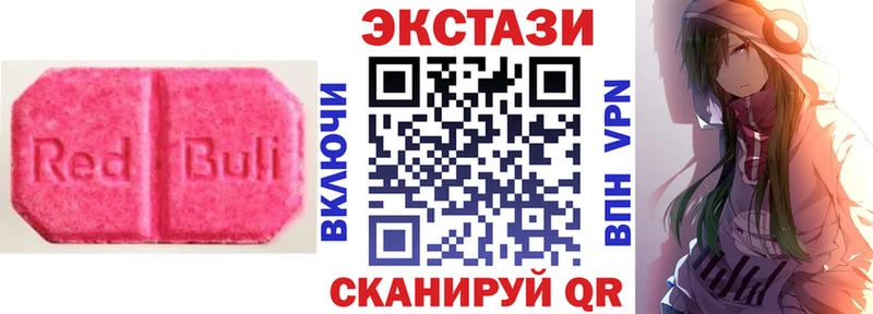 дарнет шоп Беломорск Ecstasy DUBAI