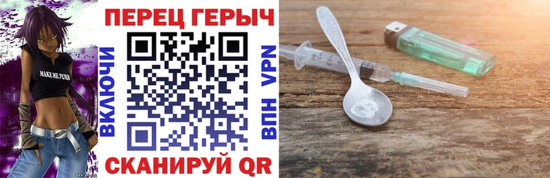 ГЕРОИН хмурый  Беломорск 