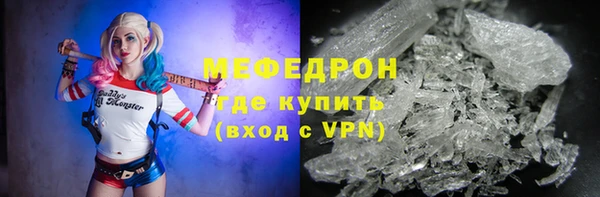 прущий лед Алзамай