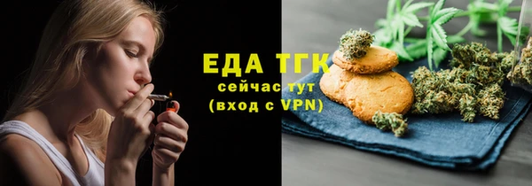 прущий лед Алзамай