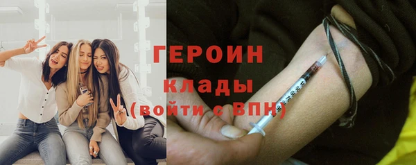 наркотики Слюдянка