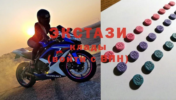 амфетамин Снежногорск