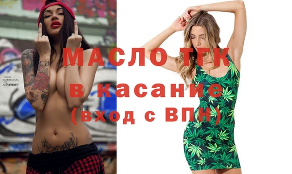 а пвп мука Абаза