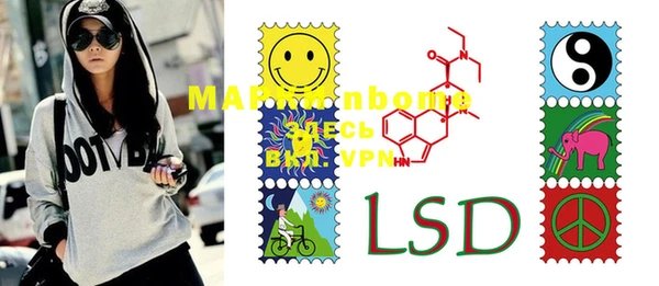 mdma Алексин