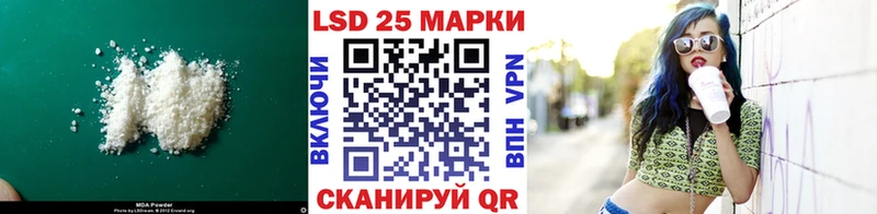 LSD-25 экстази ecstasy  мега ONION  Беломорск 