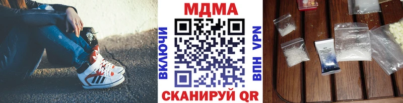 МДМА кристаллы  что такое   Беломорск 