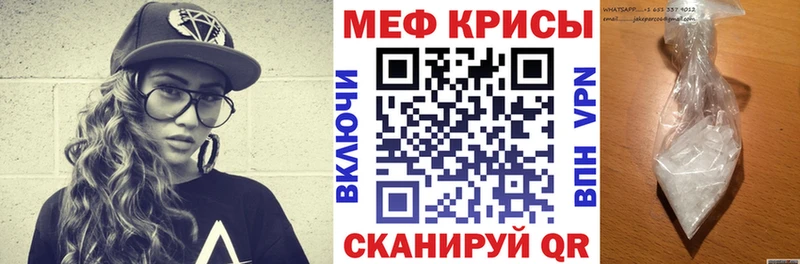 Мефедрон 4 MMC Беломорск
