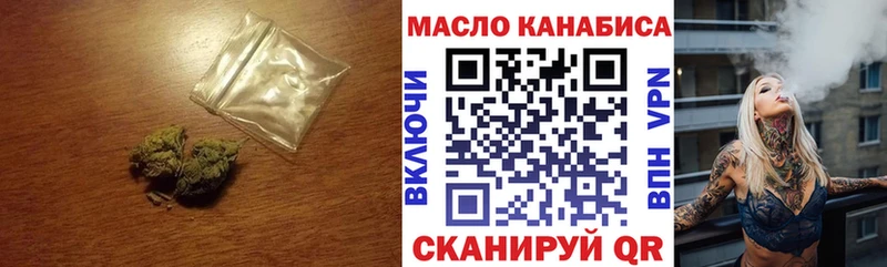ТГК Wax  как найти закладки  Беломорск 