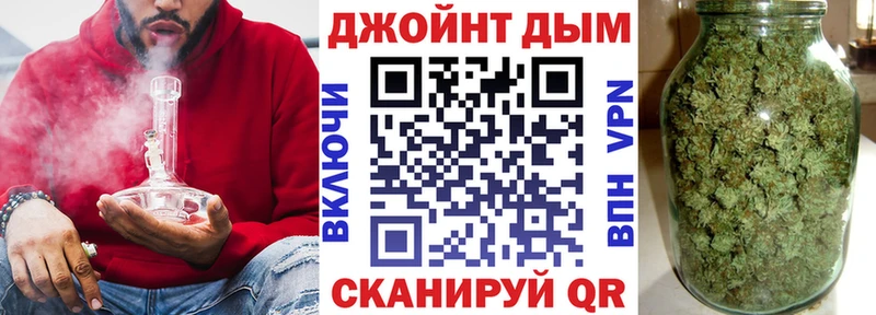 закладка  Беломорск  Шишки марихуана VHQ 